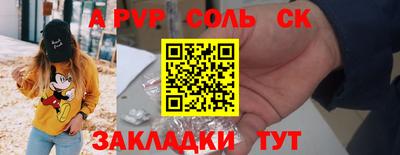 прущие крисы Беслан