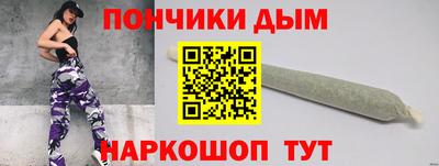 кокаин премиум Ипатово