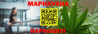 дистиллят марихуана Изобильный