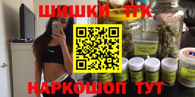 дистиллят марихуана Изобильный