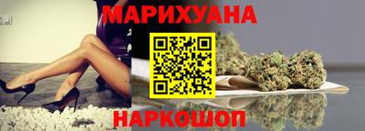 дистиллят марихуана Изобильный