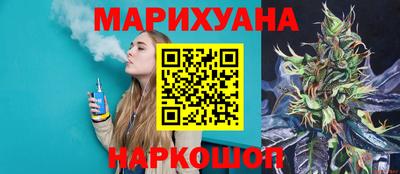 дистиллят марихуана Изобильный