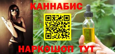 дистиллят марихуана Изобильный