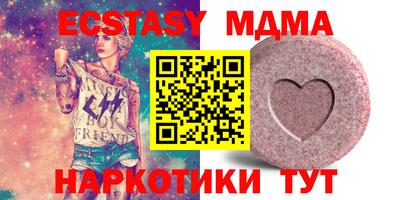MDMA Ирбит