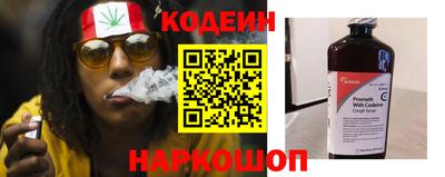 мескалин Бийск