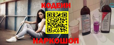 прущие крисы Беслан