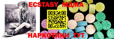 мескалин Бийск