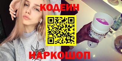 кокаин премиум Ипатово