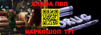 кокаин премиум Ипатово