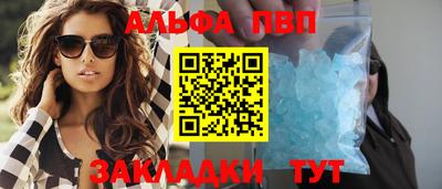 кокаин премиум Ипатово