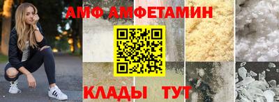 кокаин премиум Ипатово