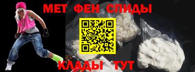 кокаин премиум Ипатово