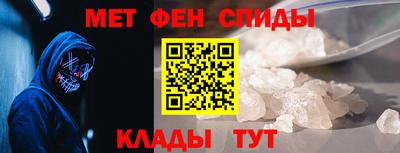 прущие крисы Беслан