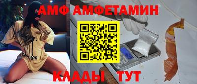 прущие крисы Беслан