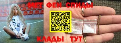 кокаин премиум Ипатово