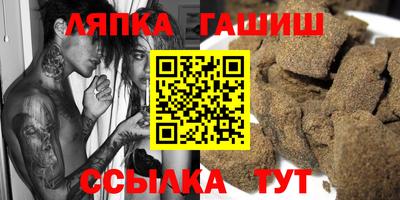 прущие крисы Беслан