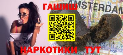 мескалин Бийск