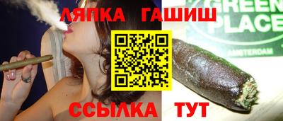 мескалин Бийск