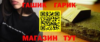 мескалин Бийск