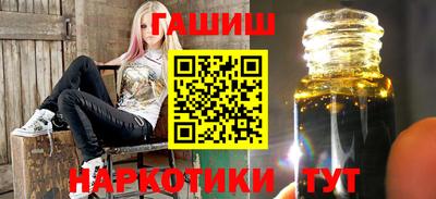 прущие крисы Беслан