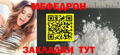 MDMA Ирбит