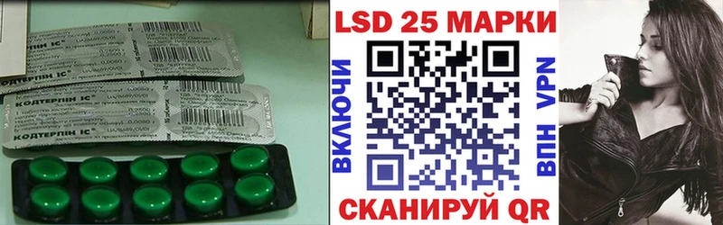 Лсд 25 экстази ecstasy  kraken зеркало  Прохладный 