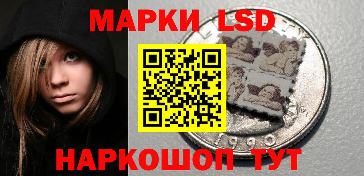 Лсд 25 экстази кислота Прохладный