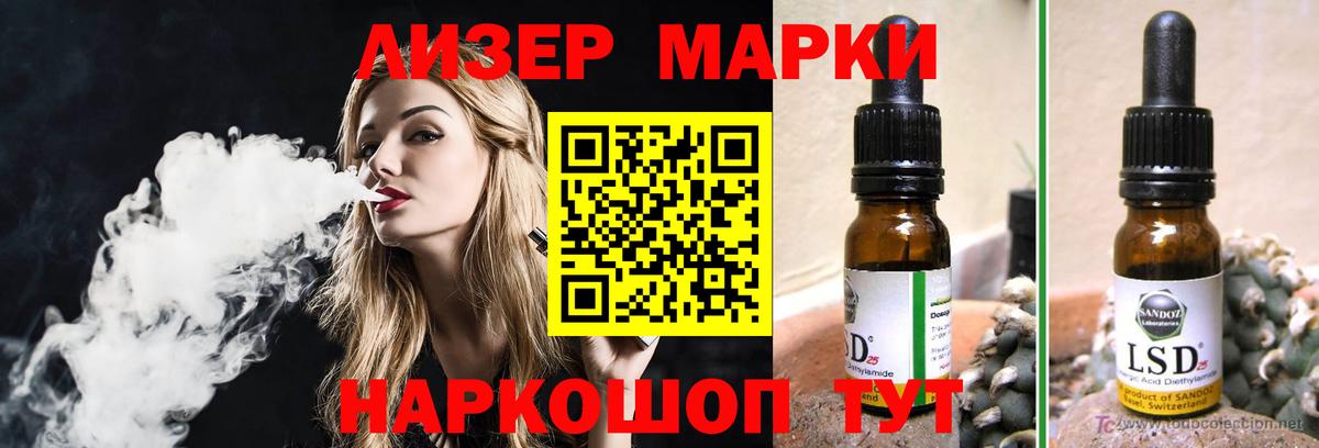 ЛСД экстази ecstasy  Вход с VPN  Прохладный  Лсд 25 экстази кислота 