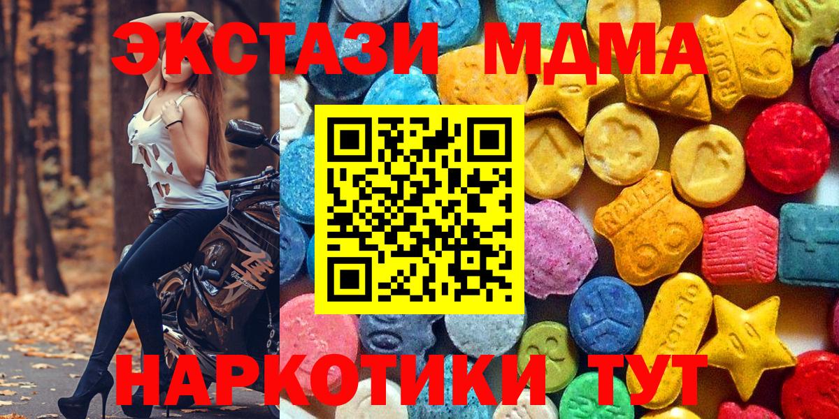 МАРИХУАНА  Гашиш  NBOMe  Мефедрон кристаллы  Прохладный  Кокаин  Вход с VPN 