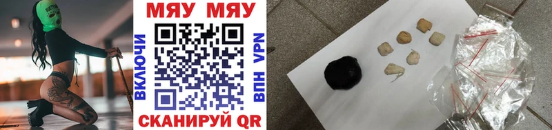OMG ТОР Прохладный Мефедрон 4 MMC дарнет шоп