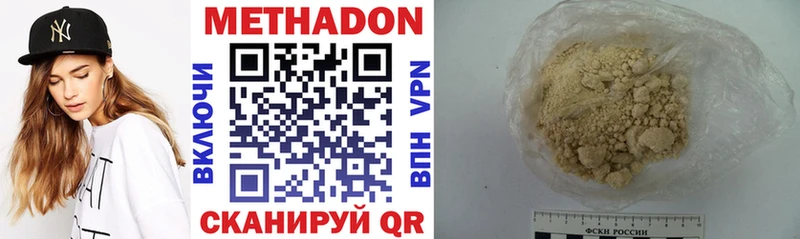 МЕТАДОН мёд  Прохладный 