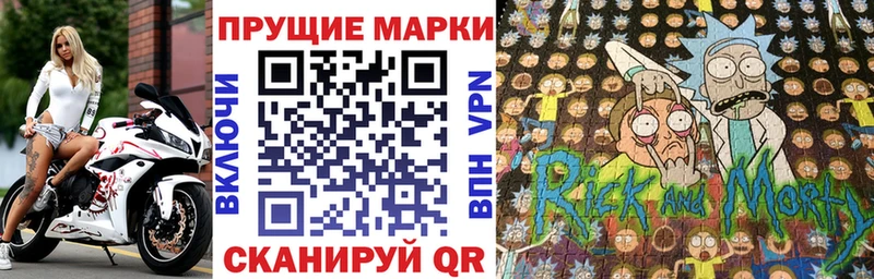 Марки N-bome 1,8мг  Прохладный 