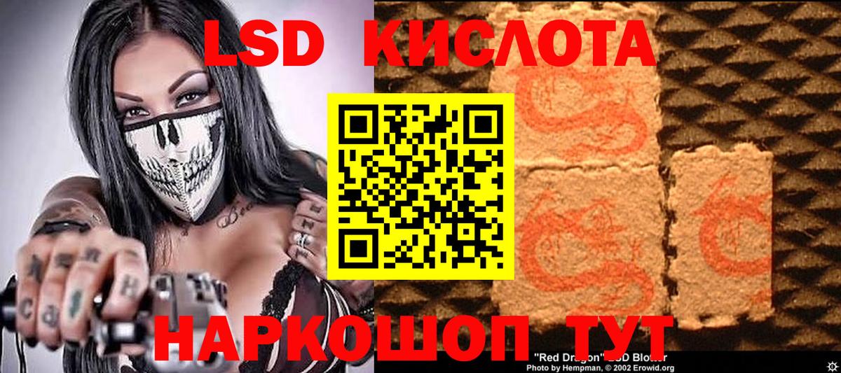 Марки N-bome  Прохладный  Наркотические марки 1500мкг 