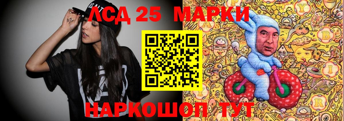 Марки N-bome 1,8мг  Марки N-bome 1,8мг  Марки N-bome  Прохладный  Вход с VPN 