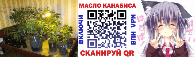 купить Прохладный hydra рабочий сайт ТГК Wax