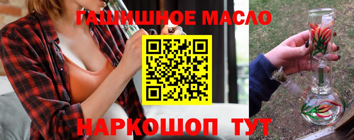 ТГК вейп Прохладный