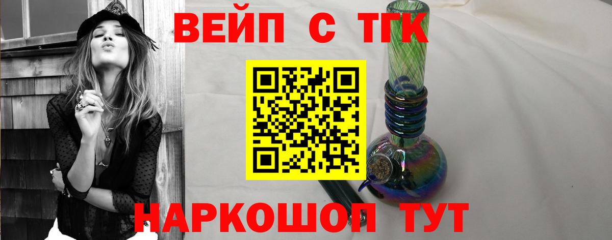 ТГК THC oil Прохладный