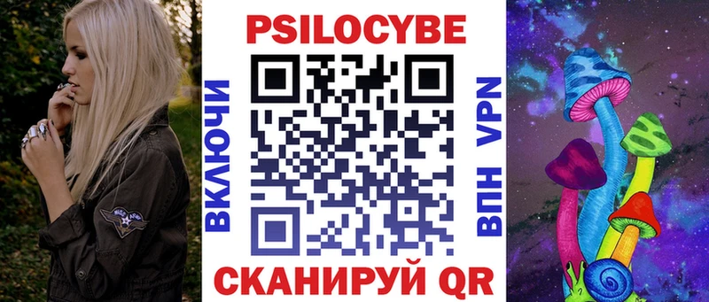 Псилоцибиновые грибы MAGIC MUSHROOMS  как найти наркотики  Прохладный 