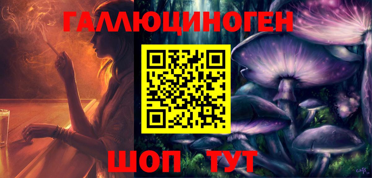 Галлюциногенные грибы MAGIC MUSHROOMS  Галлюциногенные грибы Magic Shrooms  Прохладный 