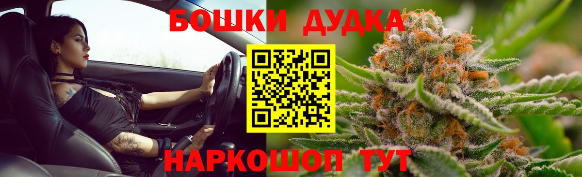 Каннабис White Widow Прохладный