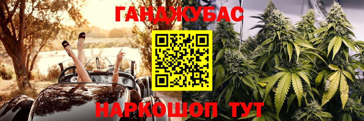 МАРИХУАНА семена  Бошки Шишки марихуана  Вход с VPN  Прохладный  Бошки марихуана марихуана 